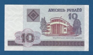 BIELORRUSIA // BELARUS -- 10 RUBLEI ( 2000 ) -- UNC -- PICK 23 . - Bild 1 von 2