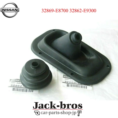 NISSAN Genuino OEM DATSUN 240Z 260Z 280Z Bota de Cambio Manual Goma Interior Exterior Foto 1 de 3