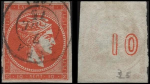 Grecia #35 Usado - Imagen 1 de 3