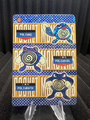 Poliwag #586 - Vintage Pocket Monsters Vending Holo Prism 1999 - Pokemon - Image 1 of 2