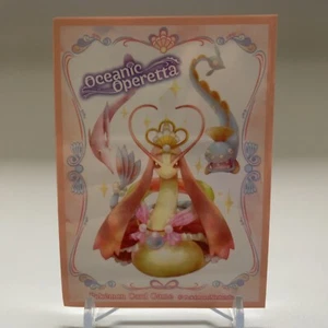 Milotic 1X Pokemon Center Card Game TCG Deck Shield Single sleeve F/S Nintendo - Photo 1/1
