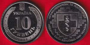 Ukraine 10 hryvnias 2024 "Medical forces" UNC - Picture 1 of 1