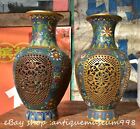 12.2" Qianlong Marked Chinese Bronze Cloisonne Gilt Hollow out Bottle Vase Pair