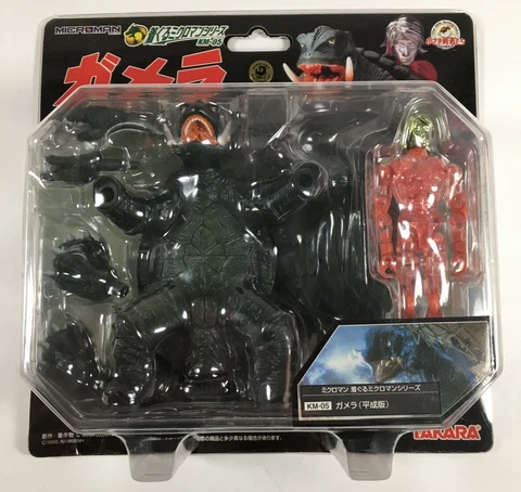 MICROMAN GAMERA (1995 HEISEI VER) KM-05 TAKARA 2006 NEW GODZILLA KAIJU US SELLER Cover