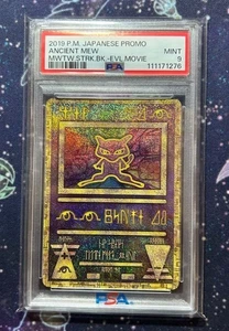 PSA 9 1999 Pokemon Promo Japonés Antiguo Nuevo I Casi Nuevo-Como Nuevo Nintedo Error Lugia257225G - Imagen 1 de 1