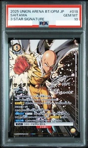 PSA10 Signed Saitama Foil UNION ARENA One Punch Man UA35BT/OPM-1-018 SR ☆☆☆ JP - Picture 1 of 4