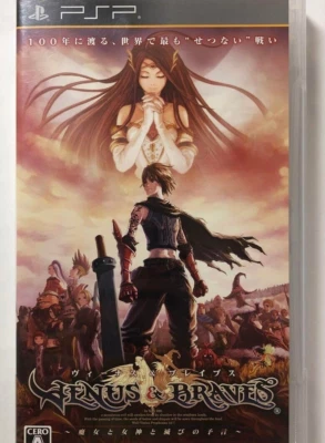PSP Venus Braves: Majo to Megami to Horobi no Yogen Japanese Tested Genuine - Image 1 of 3