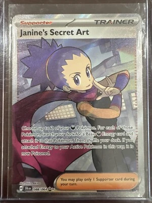 Pokémon TCG: Shrouded Fable - Janine's Secret Art (088/064) Full Art Secret Rare - Image 1 of 2