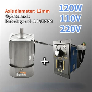220V 110V Optical Axis Deceleration Geared 120W With Speed Controller AC Motor - Picture 1 of 9