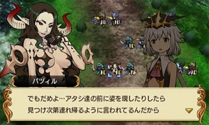 Co. Ltd. Extreme Langrisser Reincarnation Japan - Picture 1 of 5