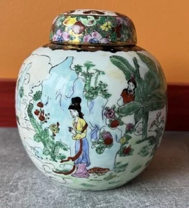Vintage Chinese Porcelain Ginger Jar Asian Ladies In The Garden Vibrant - Picture 1 of 21
