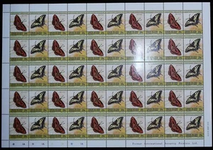 SCHMETTERLINGE KOMPLETTER BLATT 50 BRIEFMARKEN NR. 96-97 NEU ** GUTER WERT. - Bild 1 von 1