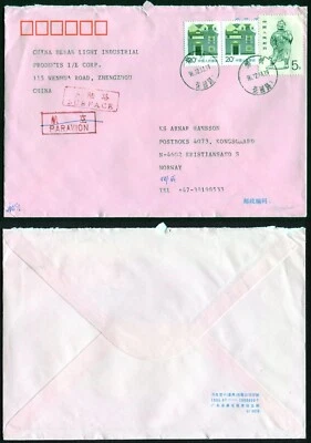 Cubierta de China 1996 1988 5 años Arte de Grutas + correo superficial mixto a Noruega #370 Foto 1 de 3