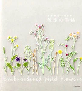 Kazuko Aoki flores silvestres bordadas - libro artesanal japonés - Imagen 1 de 11