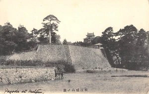 CPA JAPON / CPA ECRITE EN JAPONAIS / JAPAN - Picture 1 of 1