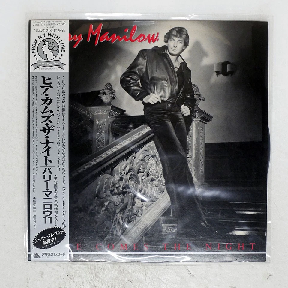 BARRY MANILOW HERE COMES THE NIGHT ARISTA 25RS177 Japan OBI VINYL LP Foto 1 de 1