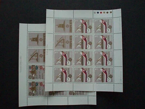 Malta,1979,Sg625/6, 7c & 25c, EUROPA sheetlets, Plate 1E(7c) & 1A(25c), UMM,MNH - Picture 1 of 1