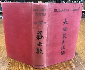 1913 Buddhist China by Reginald Fleming Johnston - Picture 1 of 18