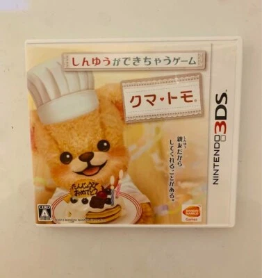 Kuma Tomo Nintendo 3DS Japanese Tested - Image 1 of 4