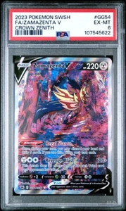 2023 POKEMON SWORD & SHIELD CROWN ZENITH #GG54 FULL ART ZAMAZENTA V PSA 6 - Picture 1 of 2