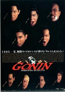 GONIN - Mini póster japonés original Chirashi - Imagen 1 de 3