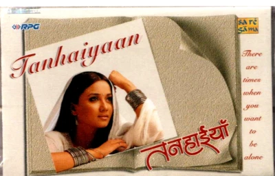 TANHAIYAAN - NEW BOLLYWOOD SARE GAMA SONGS AUDIO CASSETTE - Image 1 of 2