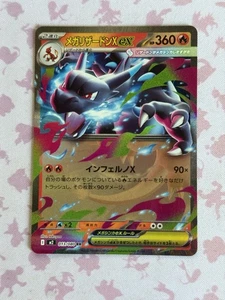 [US-VERKÄUFER] Pokemon Karte Mega Japanisch Charizard X Ex 013/080 RR M2: Inferno X - Bild 1 von 4