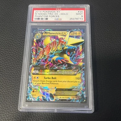 Pokémon M Manectric EX Phantom Forces 2014 Pokemon XY #24 PSA 9 MINT 🍃 LOW POP - Image 1 of 2