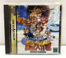 KINGDOM GRANDPRIX Shippu Maho Daisakusen  SEGA SATURN SS