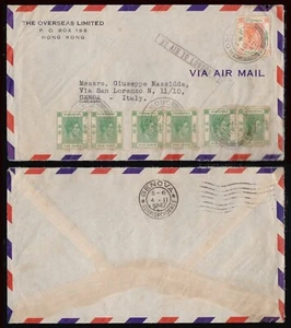 HONG KONG-1947-CIRCULATED COVER-TO ITALY- - Picture 1 of 1