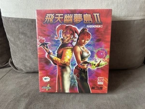 Pandemonium! 2 - Taiwanese Big Box Edition PC NEW & SEALED - Picture 1 of 7