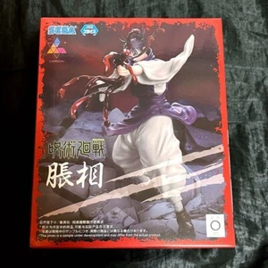 Jujutsu Kaisen Shibuya Incident Arc Choso Figure Piercung Blood Luminasta New - Picture 1 of 4