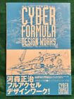 Cyber Formula complete Art Book Future Grand Prix Shoji Kawamori Design Works