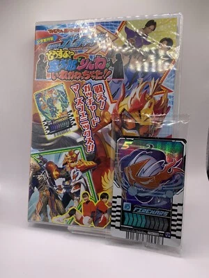 DVD Kamen Rider Gotchard Ride Chemy Promo FIREMARS & INPHOENIX & TV-kun Battle - Изображение 1 из 4