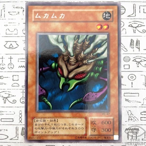 Muka Muka Rare ME-47 Japanese YuGiOh Card - EX - Picture 1 of 4