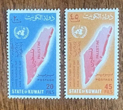 Kuwait: 1967. Juego completo de 2 SC # 370-371 MH. Cat. $5,50. lote # 12-10091 Foto 1 de 2