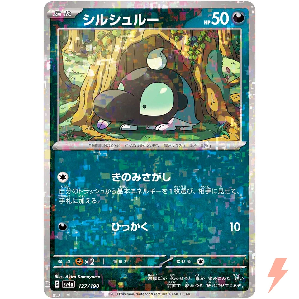 Shroodle (Reverse Holo) 127/190 SV4a Shiny Treasure ex - Pokemon Card Japanese - Image 1 of 3