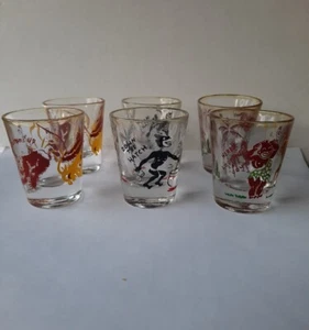 Lot Of 6 Vintage Novelty Shot Glasses Down The Hatch Bottoms Up Here's... - Picture 1 of 13