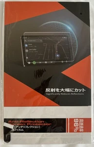Displayschutzfolie - Entspiegelt, Hartglas für Tesla Model 3 - Bild 1 von 7
