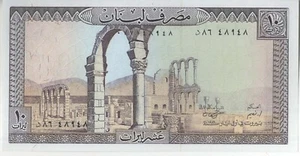 BILLETES DEL LIBANO ELEGIR ENTRE MENÚ DESPLEGABLE - Imagen 1 de 4