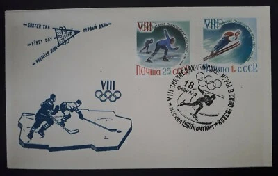 1960 Soviet Union Winter Olympic Games FDC ties 2 stamps with Moscow cachet - Image 1 of 2