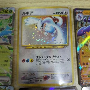 Lugia Expansion  1st Gold Silver New World Rare Pokemon Card Game #18 - Picture 1 of 12