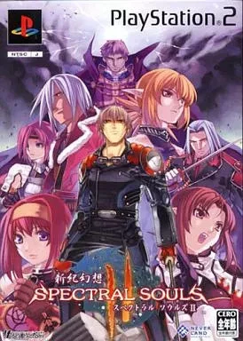 PS2 Shinki Genso Spectral Souls II edition Japan S8 - Image 1 of 1