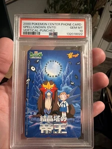 Pokemon Japanese Spell of the Unown Entei Vertical PSA 10 GEM MINT Phone Card - Picture 1 of 6