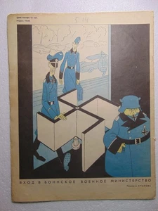 Soviet magazine Cold War Anti Nazi Fascist Bonn Ministry Entrance Poster art - Bild 1 von 4