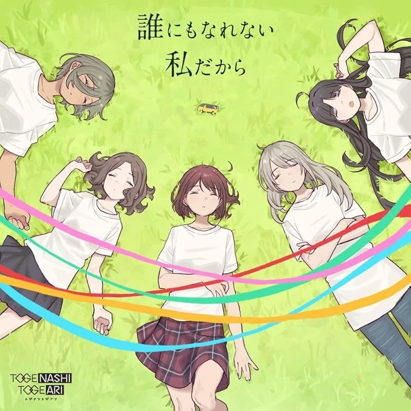 Girls Band Cry Togenashi Togeari-DARENIMO NARENAI WATASHI DAKARA-JAPAN SINGLE-CD - Image 1 of 1