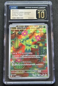 Maractus 101/100 CGC 10 Pristine Japanese Battle Partners US Seller Fast Ship - Picture 1 of 2