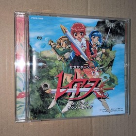 Magic Knight Rayearth Soundtrack Sega Saturn Version Rare Animated Sticker