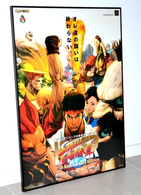 Hyper Street Fighter 2 - Promotional B2 poster PS2 Capcom Japan 2003 - Rare - Image 1 of 4