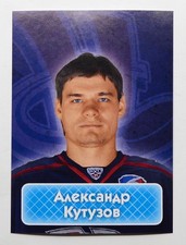 2013-14 KHL Sibir Novosibirsk (#395-408) Pick a Player Sticker